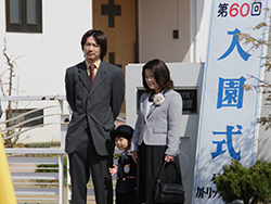 入園式